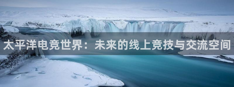 多宝电竞下载